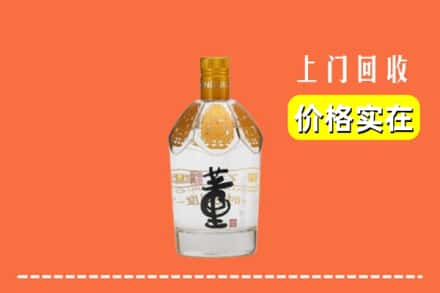 祁东县回收董酒