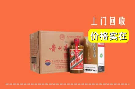 祁东县求购高价回收精品茅台酒