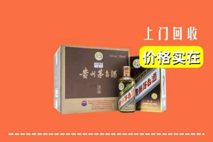 祁东县回收彩釉茅台酒